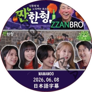 K-POP PLAZA】KPOP DVD 韓流グッズ 専門店 新大久保 KPOPDVD