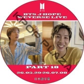BTS J-HOPE WEVERSE LIVE PART18 (26.05.29-26.07.08) ���ܸ���� / ���ƾ�ǯ�� �Х󥿥� �ۥ��� �ۥ� [K-POP DVD]