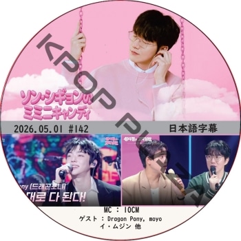 K-POP PLAZA】KPOP DVD 韓流グッズ 専門店 新大久保 KPOPDVD