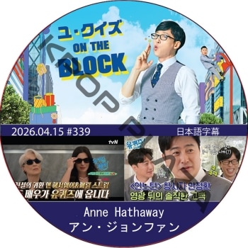 K-POP PLAZA】KPOP DVD 韓流グッズ 専門店 新大久保 KPOPDVD
