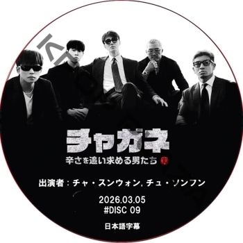 K-POP PLAZA】KPOP DVD 韓流グッズ 専門店 新大久保 KPOPDVD