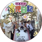 TXT�ΰ������ (EP11-EP12 #06) ���ܸ���� / TOMORROW X TOGETHER DVD TXT DVD [K-POP DVD]