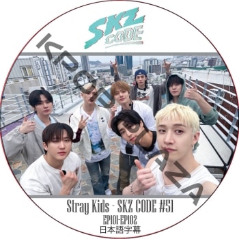 STRAY KIDS SKZ CODE #51 (EP101-EP102) ���ܸ���� / ���ȥ쥤���å� [K-POP DVD]