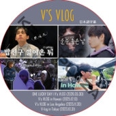 BTS  V��s VLOG (23.10.31-26.50) ���ܸ���� / ���ƾ�ǯ�� �Х󥿥� V, �ƥҥ��, �ƥ� [K-POP DVD]