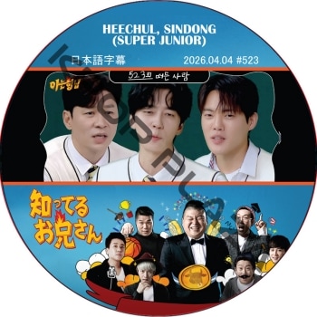 K-POP PLAZA】KPOP DVD 韓流グッズ 専門店 新大久保 KPOPDVD