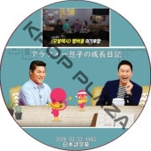 ����ե���©�Ҥ���Ĺ���� (2026.02.22 #483) ���ܸ���� / [�б�� : HONG JONG HYUN] �ۥ󡦥����ҥ�� [K-POP DVD]