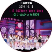 I.O.I��Very Very Very�񤤤����ä�SHOW (2016.10.16) ���ܸ����