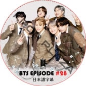 BTS EPISODE (#28) ���ܸ���� / �ƾ�ǯ�� �Х󥿥� [K-POP DVD]