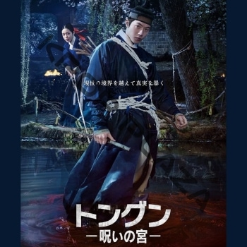 K-POP PLAZA】KPOP DVD 韓流グッズ 専門店 新大久保 KPOPDVD