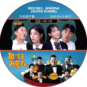 K-POP PLAZA】KPOP DVD 韓流グッズ 専門店 新大久保 KPOPDVD