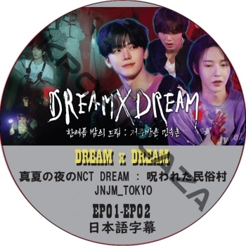 K-POP PLAZA】KPOP DVD 韓流グッズ 専門店 新大久保 KPOPDVD