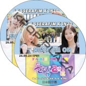 LE SSERAFIM �ɥ���2�� POWERFUL�� (EP01-EP02 END) ���ܸ���� / �� ����ե��� LE SSERAFIM DVD 1N2D [K-POP DVD]