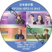 LEEMUJIN SERVICE (EP206-EP210 #42) ���ܸ���� / [�б�� : THEO (P1Harmony), SUNHYE (YOUNG POSSE), DONHHYEON (KickFlip), DAYOUNG]