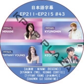 LEEMUJIN SERVICE (EP211-EP215 #43) ���ܸ���� / [�б�� : MINAMI (RESCENE), KYUNGMIN (TWS), KEONHO (CORTIS), TIFFANY YOUNG (��������), CHAEWON (LE SSERAFIM)]
