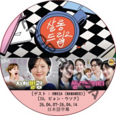 ������ɥ�å� (26.04.07-26.04.14) ���ܸ���� / [�б�� : HWASA (MAMAMOO), IU, �ӥ�󡦥�����] BYEON WOO SEOK, ������ [K-POP DVD]