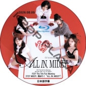 [Blu-ray] ITZY The 5th Fan Meeting [ITZY MIDZY�����ܤ��� ��ALL IN, MIDZY��] (2026.08.09) ���ܸ���� / ���å� itzy dvd [K-POP DVD]