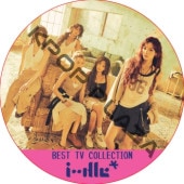 (G)I-DLE BEST TV COLLECTION (Gimme Dat Love) [K-POP DVD]