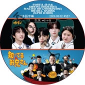 K-POP男子アイドル,ZB1 | K-POP PLAZA