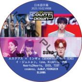 McountDown (2025.10.02 #908) ���ܸ���� / [�б�� : �������ץ� �� �ߥ󥮥��SEVENTEEN),SUHO��EXO), ��������˥��, izna, KickFlip, POW, Hearts2Hearts, IDID, TIOT, YOUNGBIN ¾]