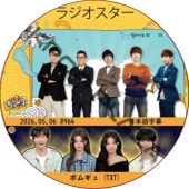 �饸�������� (2026.05.06 #964) ���ܸ���� / [�б�� : �ܥ८�� (TXT)] TOMORROW X TOGETHER DVD TXT DVD [K-POP DVD]