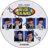 TWS CLUB (EP51-EP55) ���ܸ���� /  [K-POP DVD] 