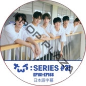TWS : ERIES (EP151-EP155 #31) ���ܸ���� /  [K-POP DVD] 