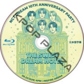 [Blu-ray] NCT DREAM 10TH ANNIVERSARY PARTY [THE SWEET DREAM HOTEL] (26.08.23) ���ܸ���� / NCT 127, NCT U, NCT WISH [K-POP DVD]