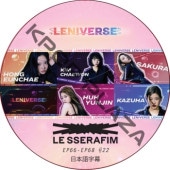 LE SSERAFIM LENIVERSE (EP66-EP68 #22) ���ܸ���� / �� ����ե��� LE SSERAFIM DVD [K-POP DVD]