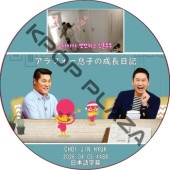����ե���©�Ҥ���Ĺ���� (2026.04.05 #489) ���ܸ���� / [�б�� : CHOI JIN HYUK] ����������ҥ祯 [K-POP DVD]