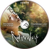 RYEOWOOK [Runaway] Countdown Live (26.06.23) ���ܸ���� / SJ DVD SUPER JUNIOR DVD ��祦�� [K-POP DVD]