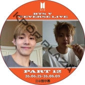 BTS V WEVERSE LIVE PART12 (26.06.25-26.08.09) ���ܸ���� / [�б�� : V] ���ƾ�ǯ�� �Х󥿥�  V �ƥҥ��, �ƥ� [K-POP DVD]