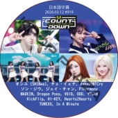 McountDown (2026.03.12 #919) ���ܸ���� / [�б�� : ����� (SHINee), ������������, BabyDONTCry, ���󡦥���, �������������, P1Harmony, MADEIN, Dragon Pony, V01D, ODD. YOUTH, KickFlip, H1-KEY, Hearts2Hearts ¾]