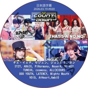 K-POP・アジア 8LOOMDVD K-POP・アジア bts DVD K-POP・アジア BTS dvd