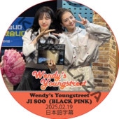 Wendy's Youngstreet (25.02.19) ���ܸ���� / [MC: Wendy (Red Velvet)] [�б�� : ���� (BLACKPINK)] �֥�å��ԥ� JISOO [K-POP DVD]
