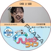 K-POP男子アイドル,SHINee | K-POP PLAZA