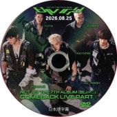 NCT 127 THE 7th Album [BLINGY] Comeback Live Party (26.08.25) ���ܸ���� / NCT 127 NCT DREAM NCT U[K-POP DVD]