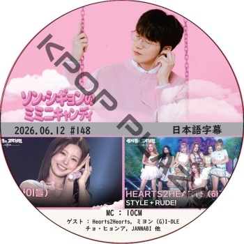 ●！激安！　KPOP　韓国アイドル　CD　DVD　まとめ売り！ K-POP PLAZA】KPOP DVD 韓流グッズ 専門店 新大久保 KPOPDVD