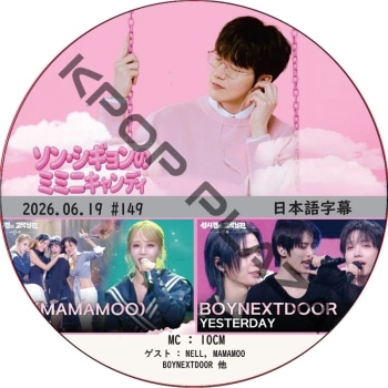 K-POP PLAZA】KPOP DVD 韓流グッズ 専門店 新大久保 KPOPDVD