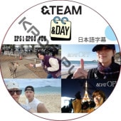 &TEAM &DAY (EP51-EP60 #06) ���ܸ���� / &TEAM DVD [K-POP DVD]