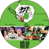NCT 127 VIBE (EP27-EP28 #14) ���ܸ���� / NCT 127 NCT DREAM NCT U[K-POP DVD]