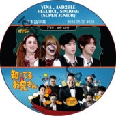 SUPER JUNIOR �ΤäƤ뷻 (2026.05.30 #531) ���ܸ���� / [�б�� : YENA, AND2BLE] [�쥮��顼�б� : HEECHUL, SINDONG (SUPER JUNIOR)] SJ DVD �ΤäƤ뤪������ �ҥ���� ����ɥ� [K-POP DVD]