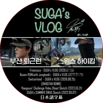 K-POP PLAZA】KPOP DVD 韓流グッズ 専門店 新大久保 KPOPDVD