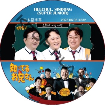 K-POP PLAZA】KPOP DVD 韓流グッズ 専門店 新大久保 KPOPDVD