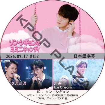 ●！激安！　KPOP　韓国アイドル　CD　DVD　まとめ売り！ K-POP PLAZA】KPOP DVD 韓流グッズ 専門店 新大久保 KPOPDVD