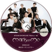 K-POP男子アイドル,&TEAM | K-POP PLAZA