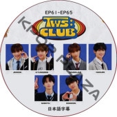 K-POP男子アイドル,TWS | K-POP PLAZA