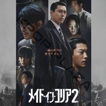 K-POP PLAZA】KPOP DVD 韓流グッズ 専門店 新大久保 KPOPDVD