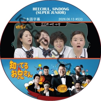 K-POP PLAZA】KPOP DVD 韓流グッズ 専門店 新大久保 KPOPDVD
