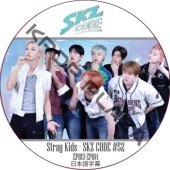 STRAY KIDS SKZ CODE #52 (EP103-EP104) ���ܸ���� / ���ȥ쥤���å� [K-POP DVD]