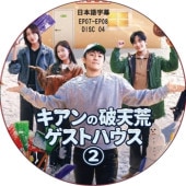 K-POP男子アイドル,2PM | K-POP PLAZA